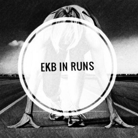 ekb_in_runs