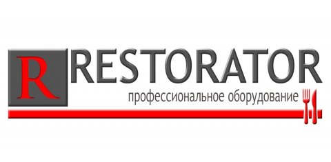 Horeca оборудование Одесса
