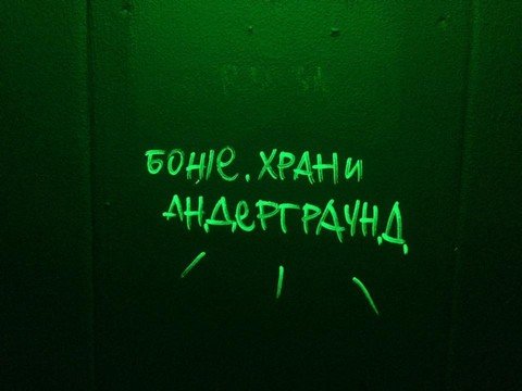 dotunderground