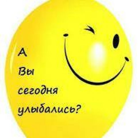 Молчанка