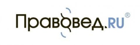 Канал Pravoved.ru