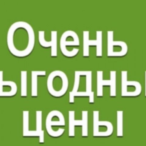 Павлодар