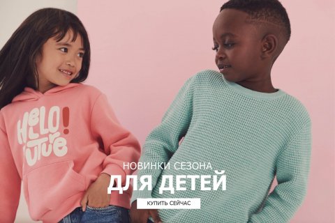 ВСЕ СВОИ