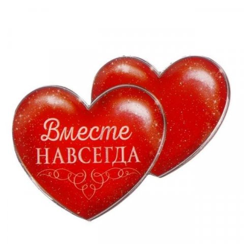 Мы вместе