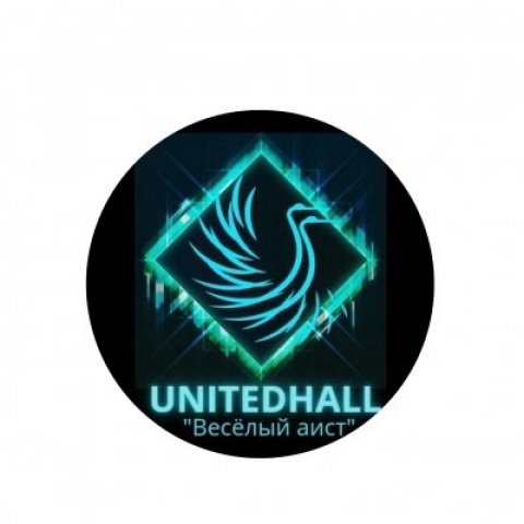 Весёлый Аист Unitedhall