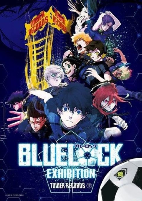 Синяя тюрьма: Блю Лок |Blue lock