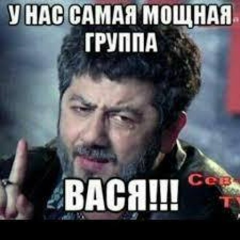 Общение без смущения