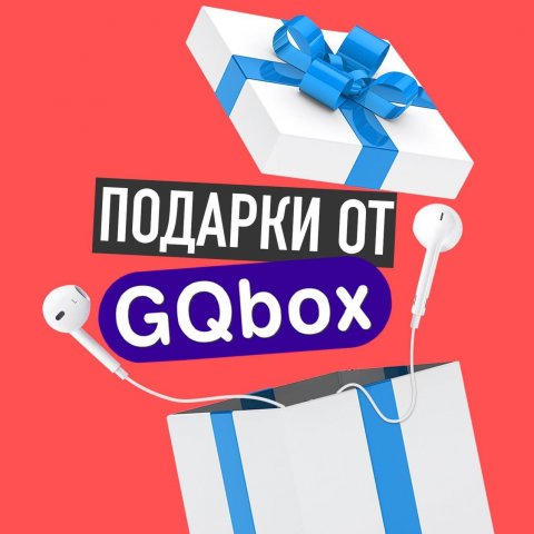 GQbox channel