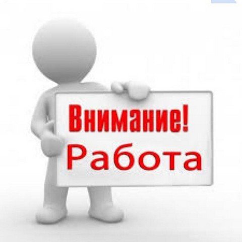 Лучшие подработки в Киеве
