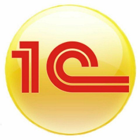 1С: Предприятие