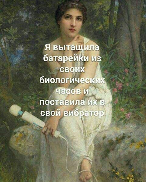 Почему женщины не сложные и причем тут феминизм?