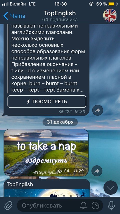 TopEnglish