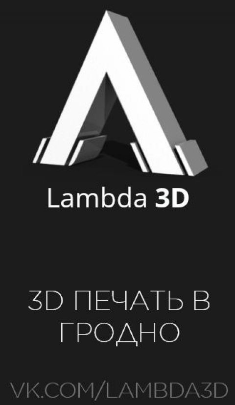 Lambda 3D