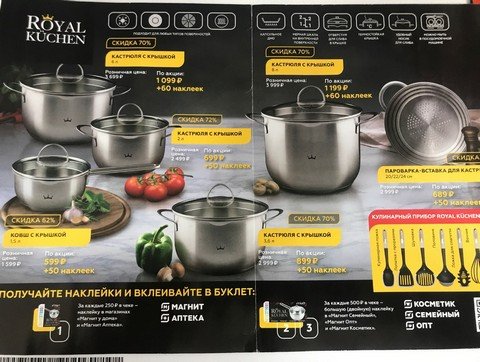 Наклейки магнит