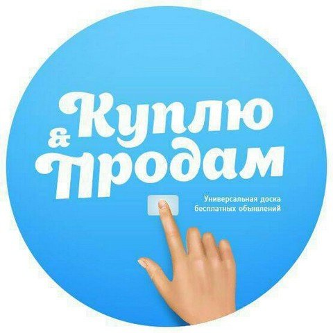 Распродажник СнК