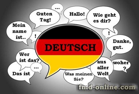 Я изучаю Deutsch