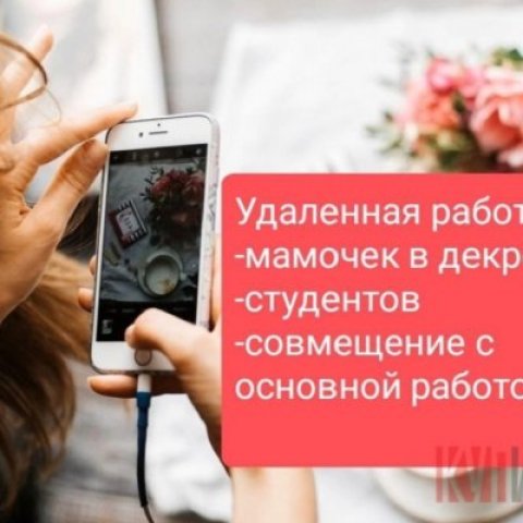 СВОЯ в АЛЬФЕ|Ирина