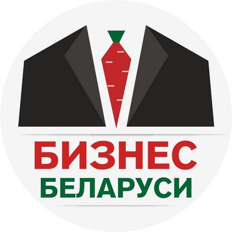 Бизнес Беларуси