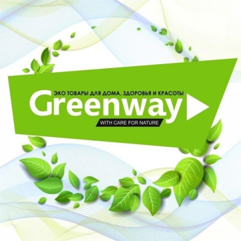 GREENWAY 🍀 ЭКОMARKET