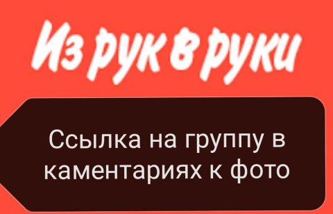 Реклама