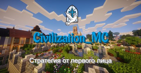 Civilization_MC