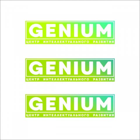 Genium