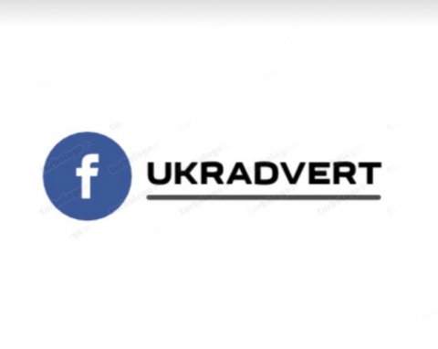 Арбитраж трафика