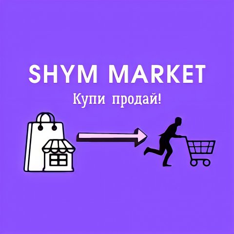 Shym Market