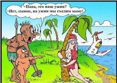 #анекдоты