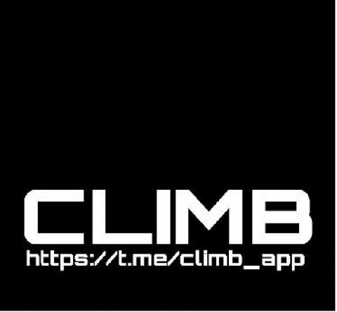 CLIMB -Верный спутник вашего Telegram