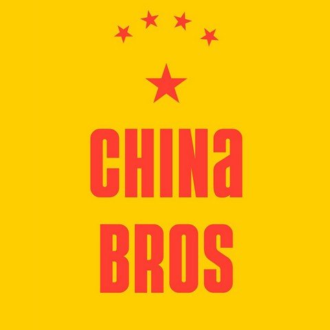 China Bros | Бизнес с Китаем