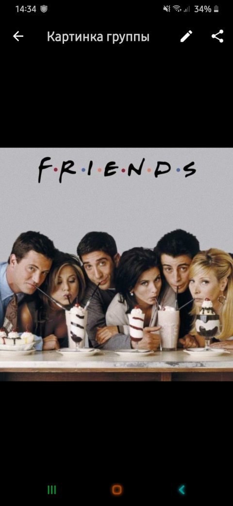 Circle of friends