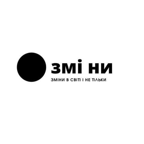 ЗМІ НИ