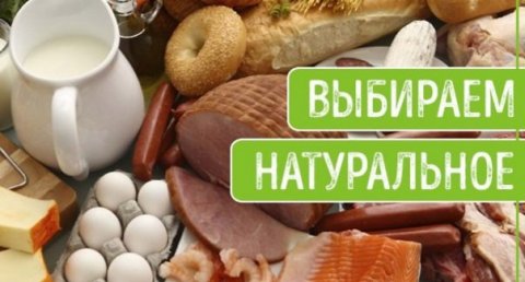 Фермерские продукты не из магазина Воронеж!