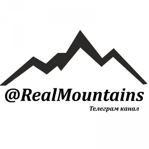 Real Mountains