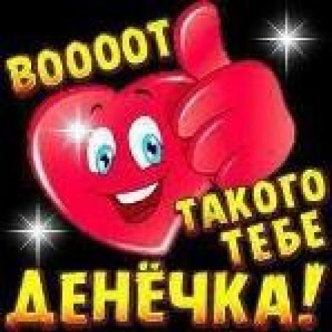 ЗНАКОМСТВО 18+