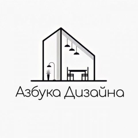 Азбука Дизайна