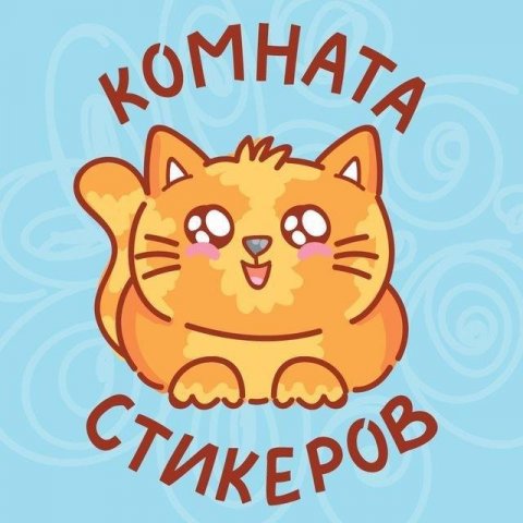К⭕〽️Н🅰️Т🅰️ ©️ТИКЕ🅿️⭕🅱️