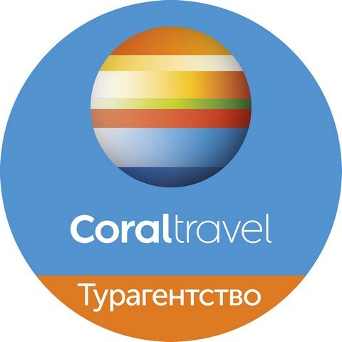 Coral Travel Hot Price