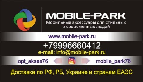Mobile-park.ru