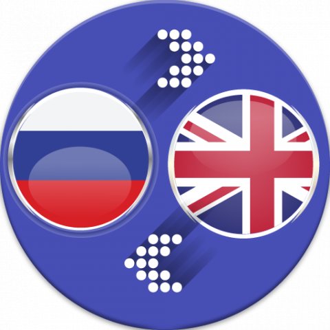 English|Don't Думай Just Читай