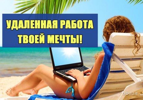 Как Заработать В Интернете