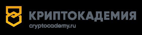 Криптокадемия