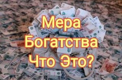 Financer