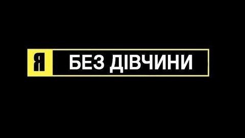Знакомства для общения