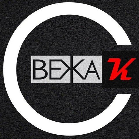 СВЕЖАК