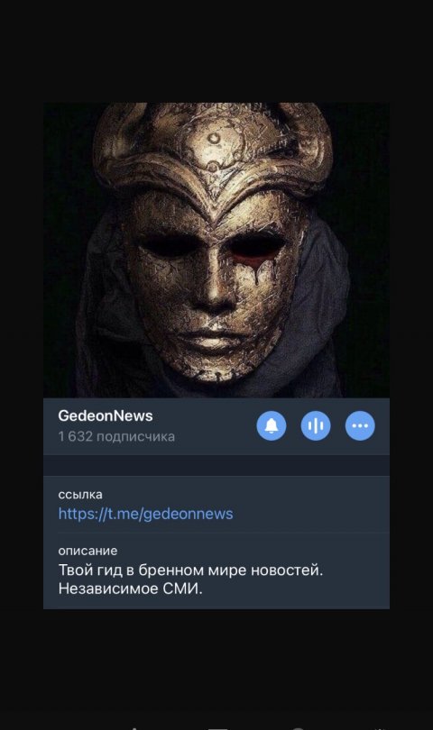GedeonNews