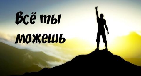 Клуб "Счастье внутри"