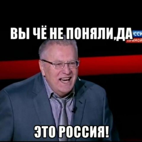 Почка России Новости