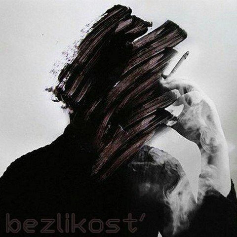 Bezlikost'